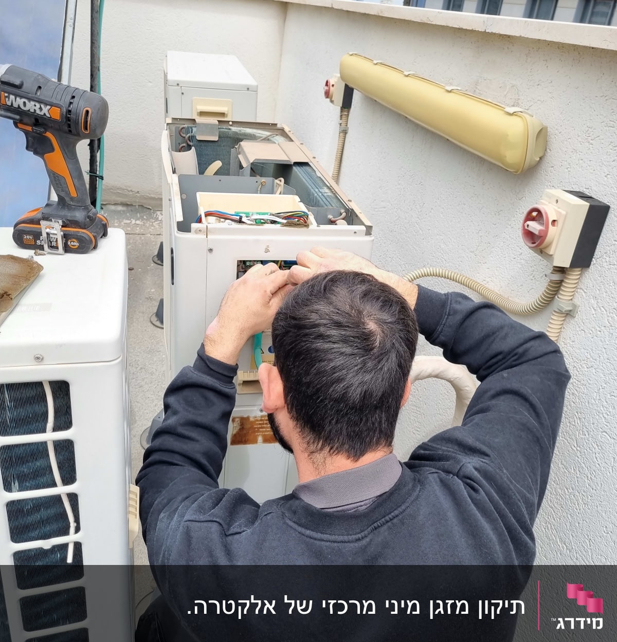 החלפת כרטיס המדחס של המזגן